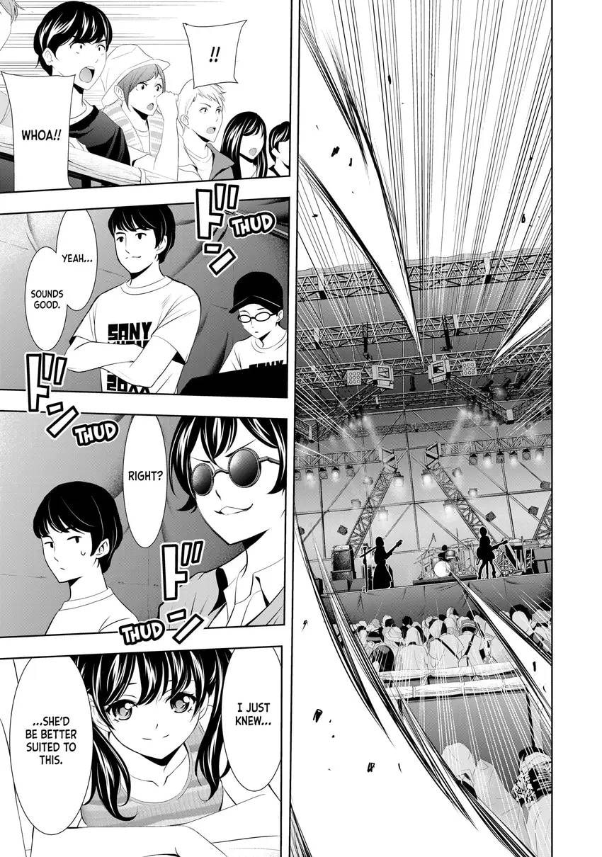 The Café Terrace and Its Goddesses Chapter 0 page 119 - 