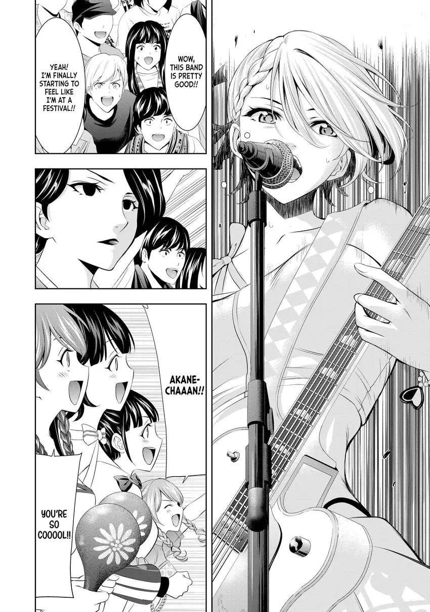 The Café Terrace and Its Goddesses Chapter 0 page 120 - 