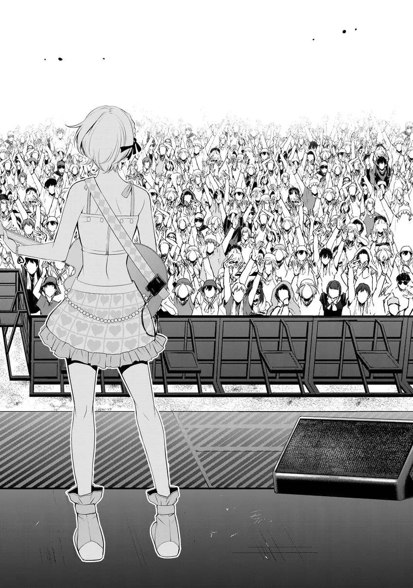The Café Terrace and Its Goddesses Chapter 0 page 122 - 