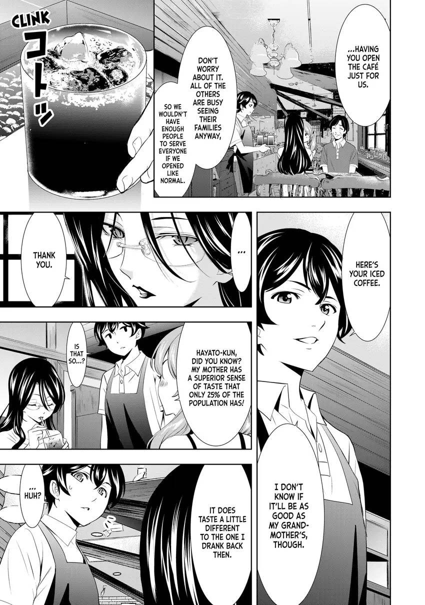 The Café Terrace and Its Goddesses Chapter 0 page 125 - 