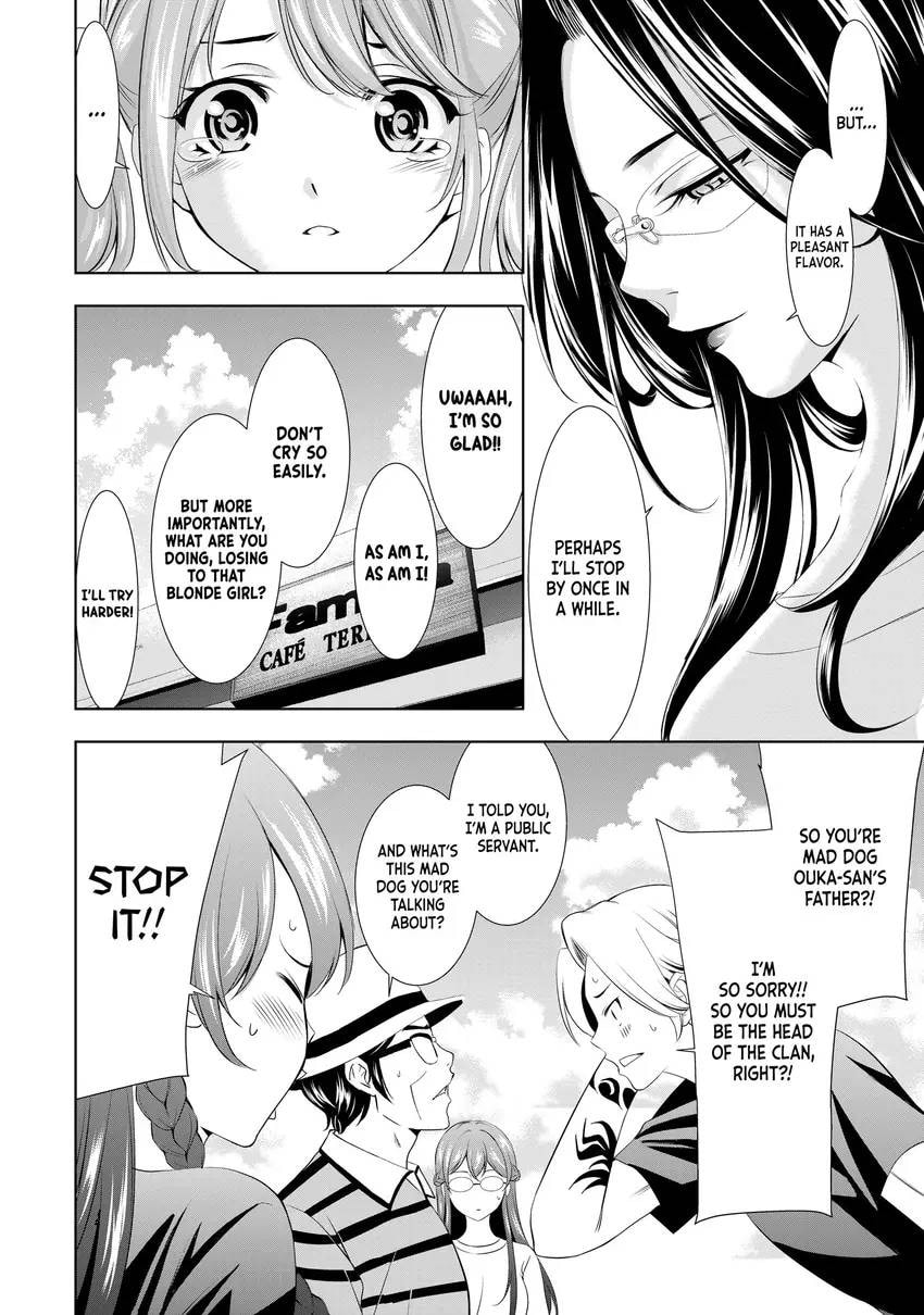 The Café Terrace and Its Goddesses Chapter 0 page 126 - 