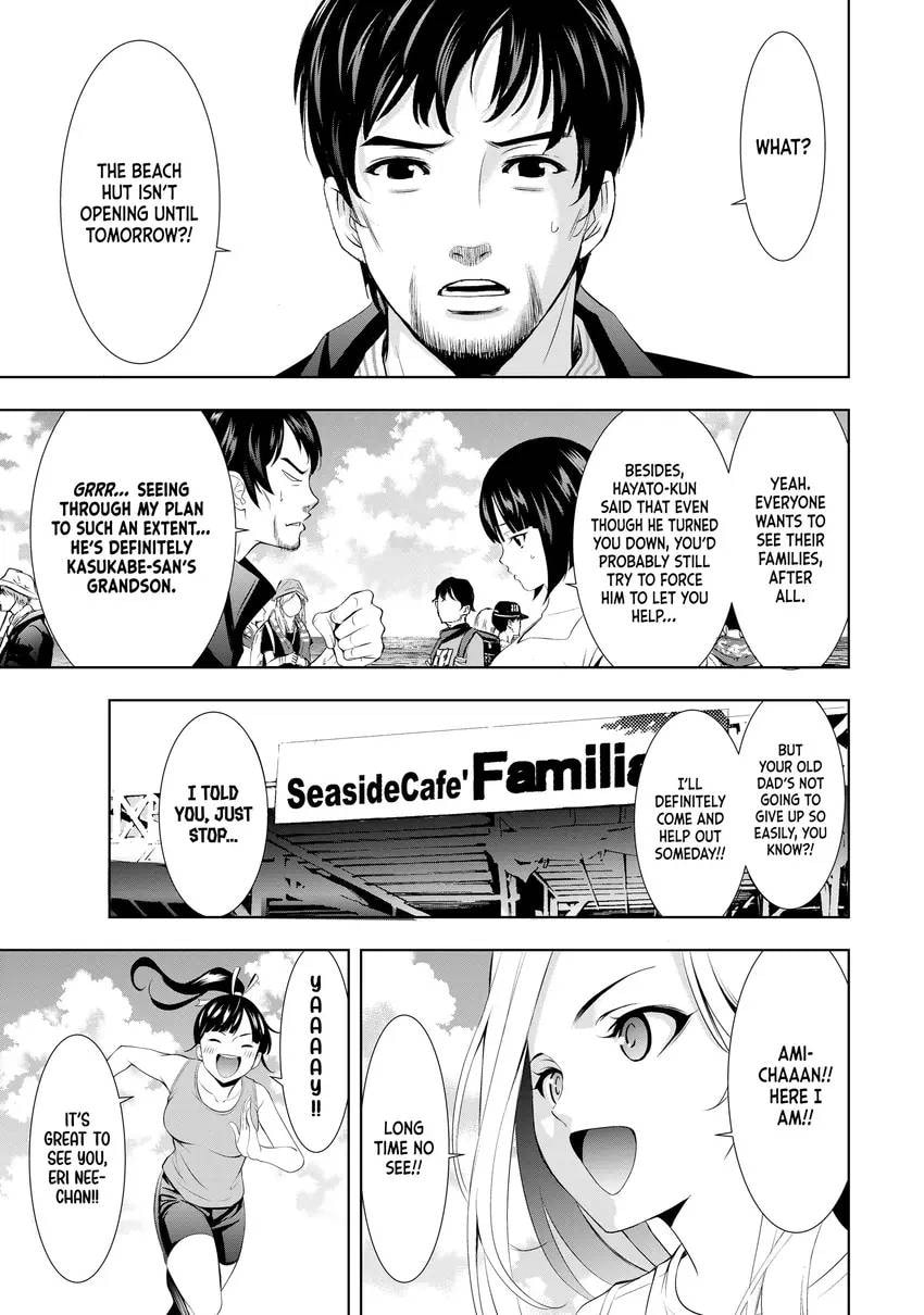 The Café Terrace and Its Goddesses Chapter 0 page 127 - 