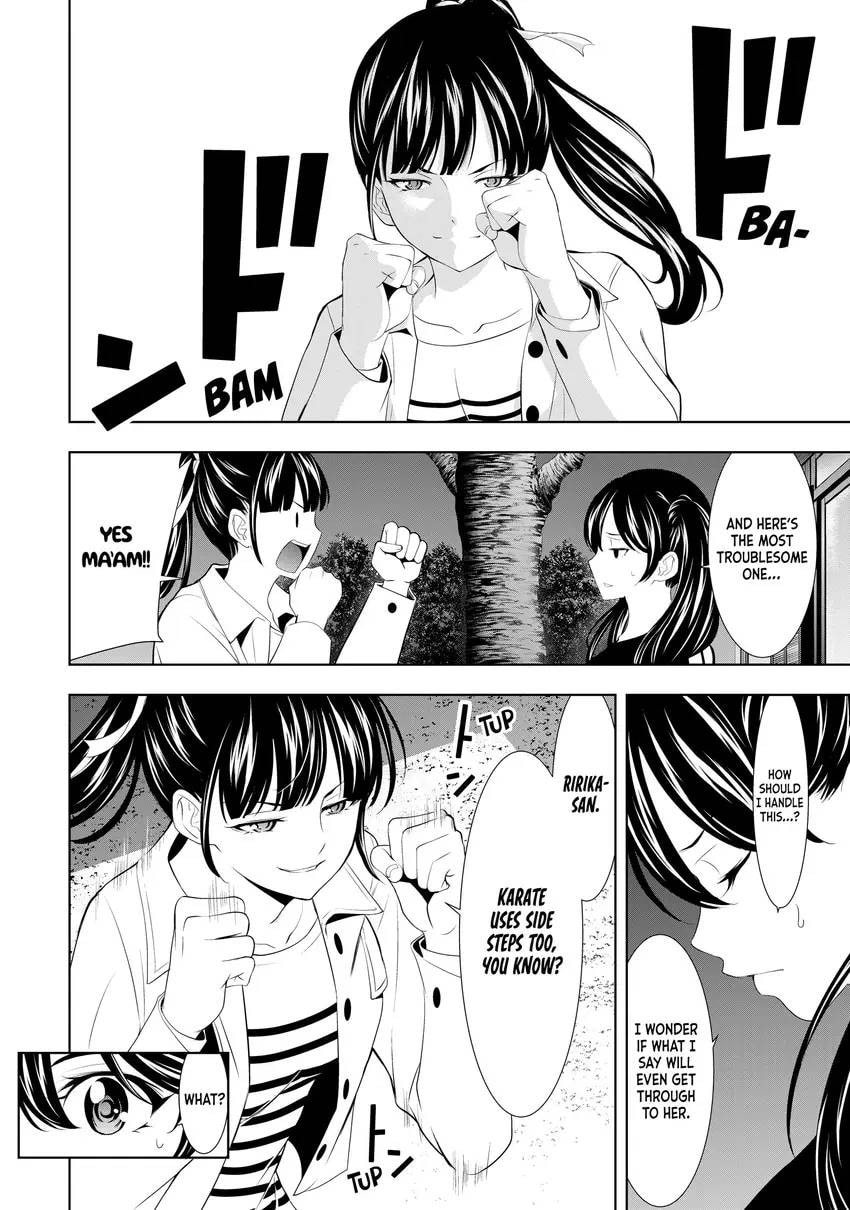 The Café Terrace and Its Goddesses Chapter 0 page 14 - 