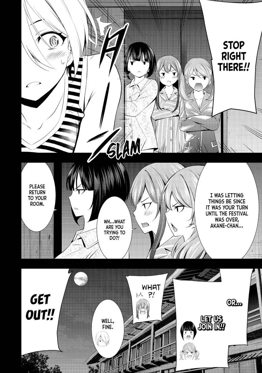 The Café Terrace and Its Goddesses Chapter 0 page 134 - 