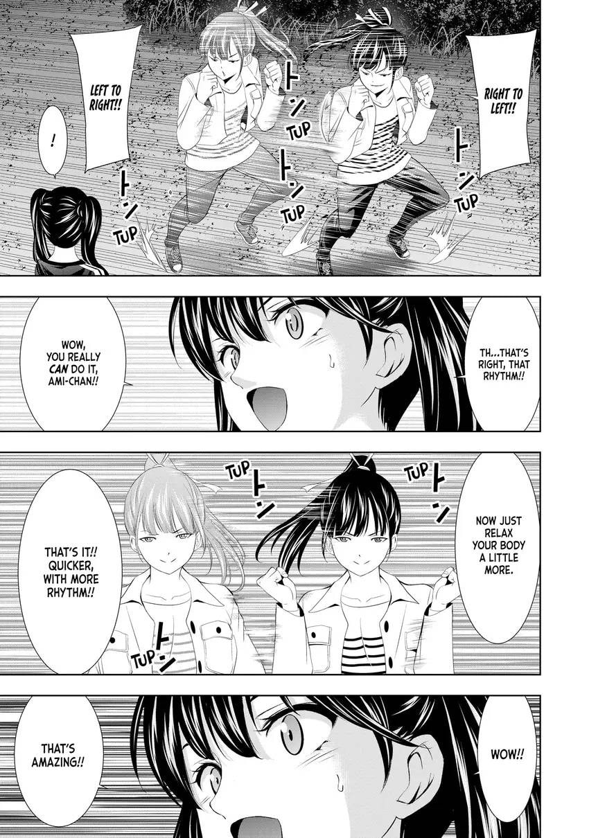 The Café Terrace and Its Goddesses Chapter 0 page 15 - 