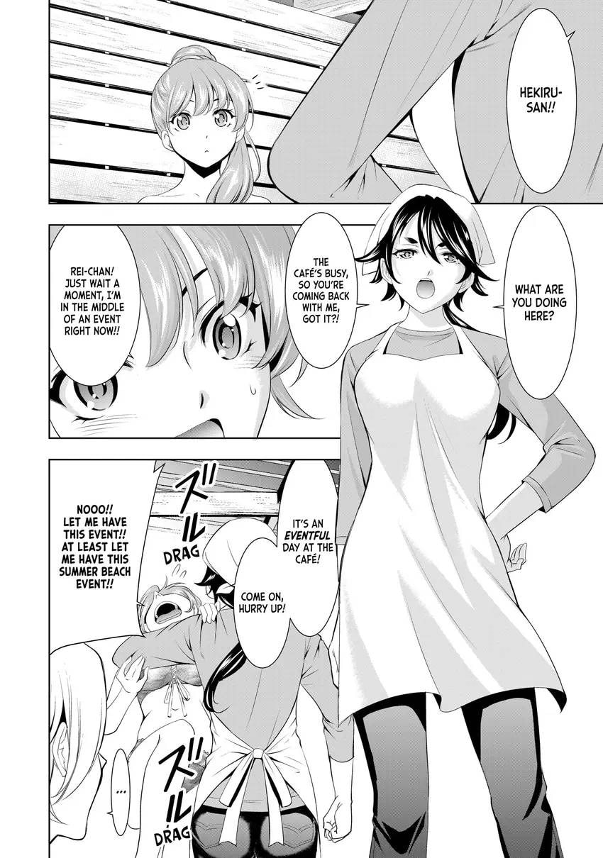 The Café Terrace and Its Goddesses Chapter 0 page 142 - 
