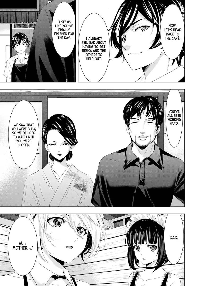 The Café Terrace and Its Goddesses Chapter 0 page 147 - 