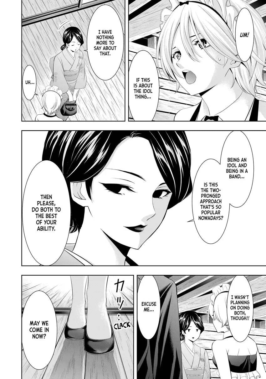 The Café Terrace and Its Goddesses Chapter 0 page 148 - 