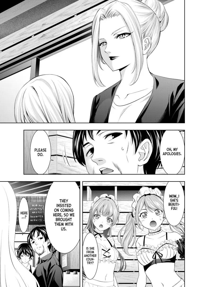 The Café Terrace and Its Goddesses Chapter 0 page 149 - 