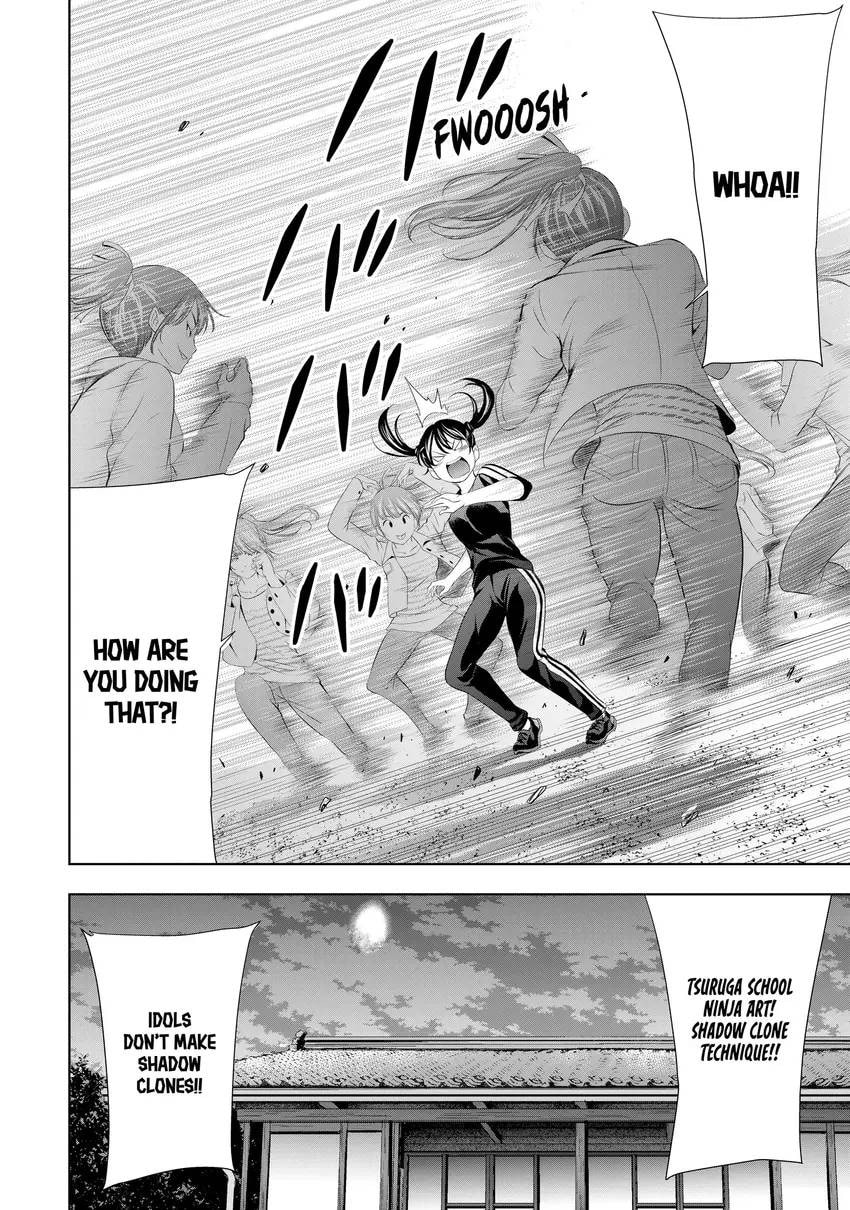 The Café Terrace and Its Goddesses Chapter 0 page 16 - 