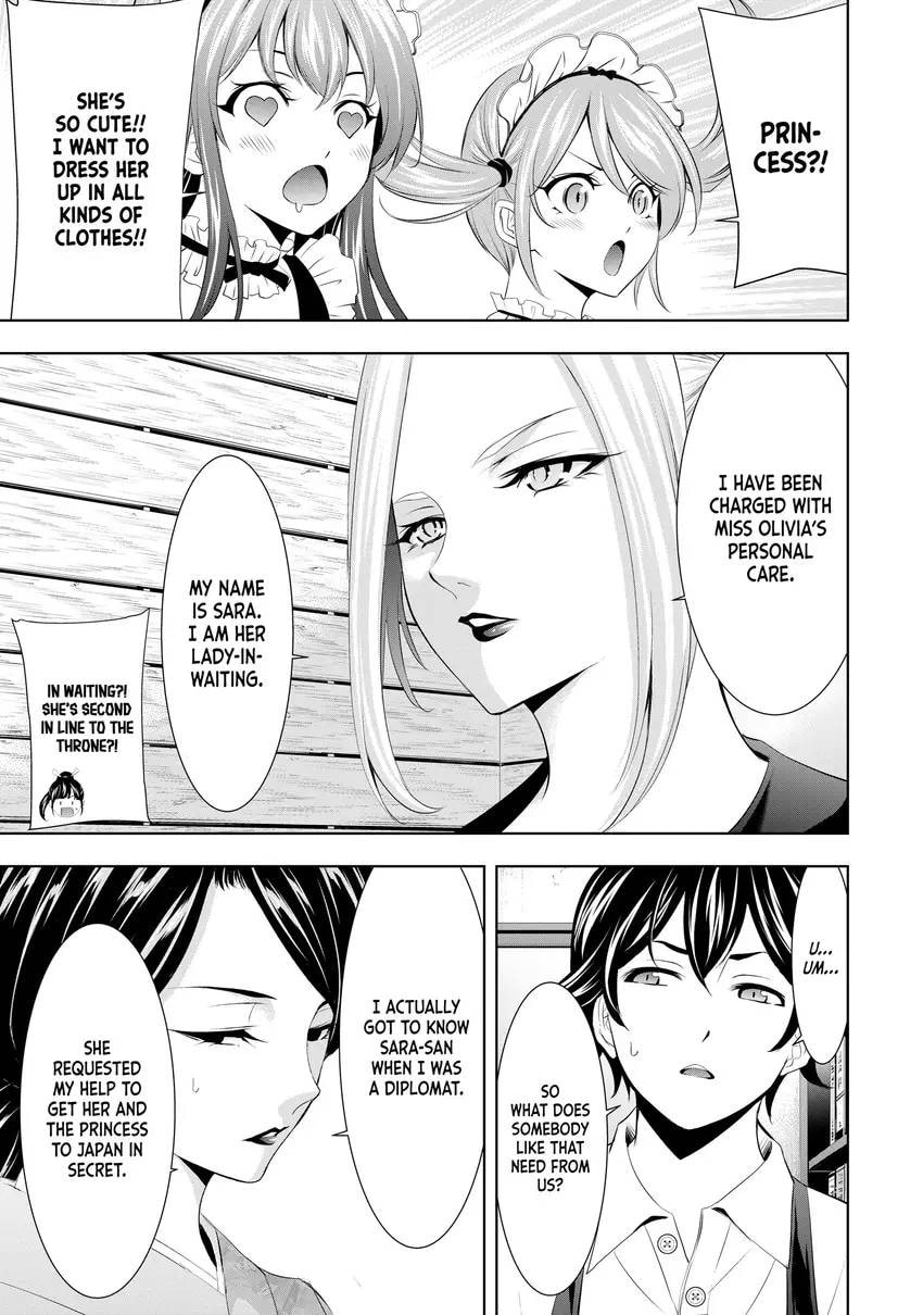 The Café Terrace and Its Goddesses Chapter 0 page 151 - 