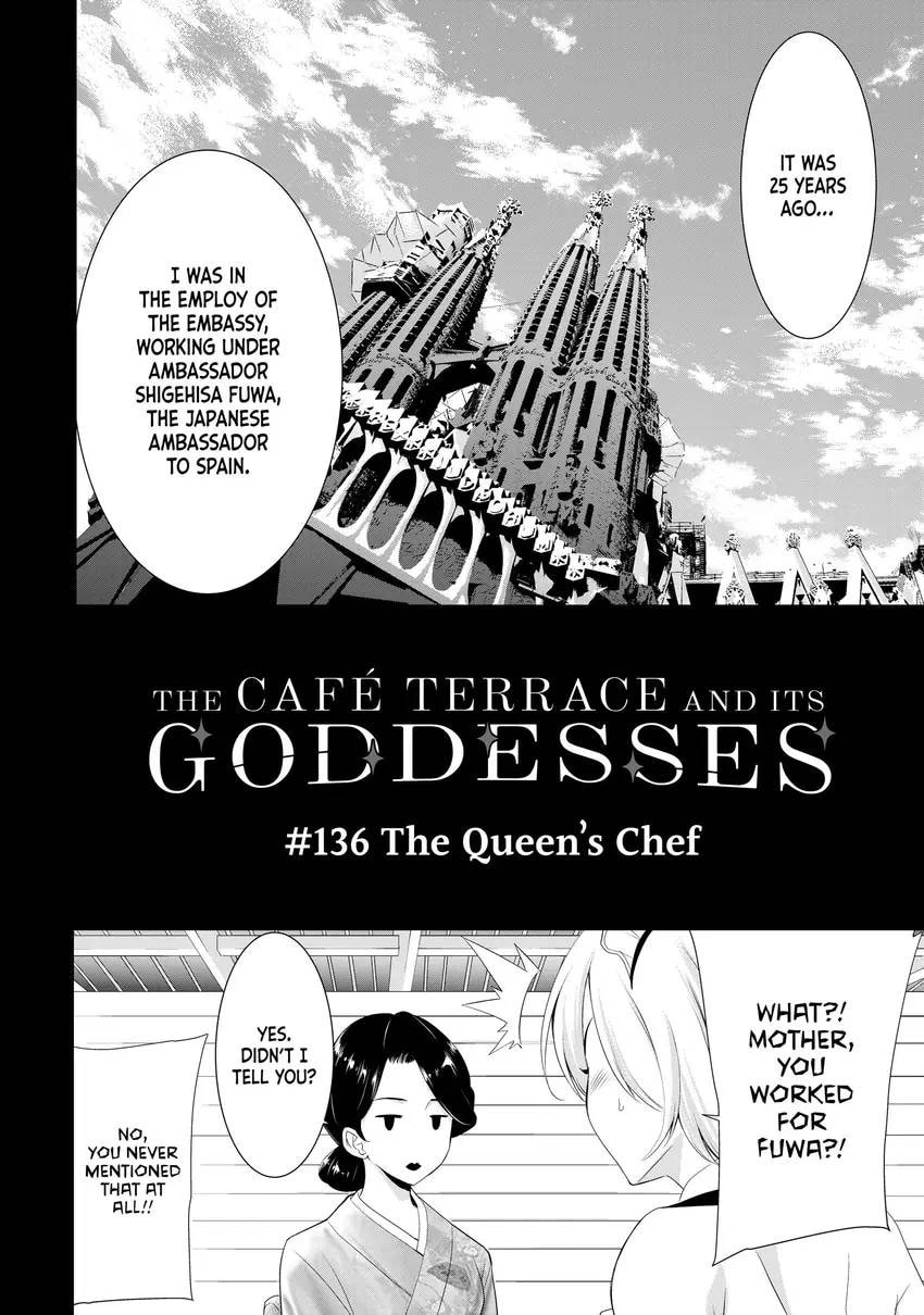 The Café Terrace and Its Goddesses Chapter 0 page 154 - 