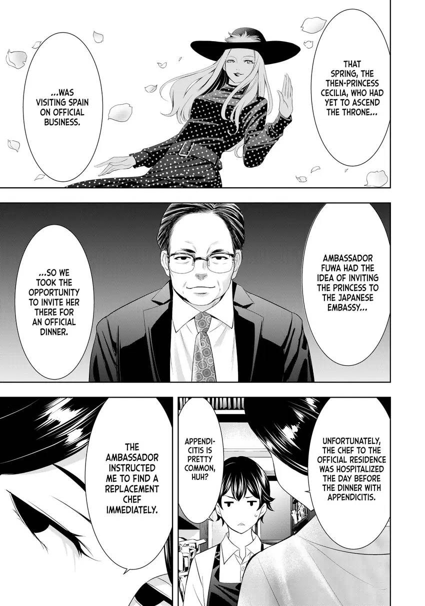 The Café Terrace and Its Goddesses Chapter 0 page 155 - 