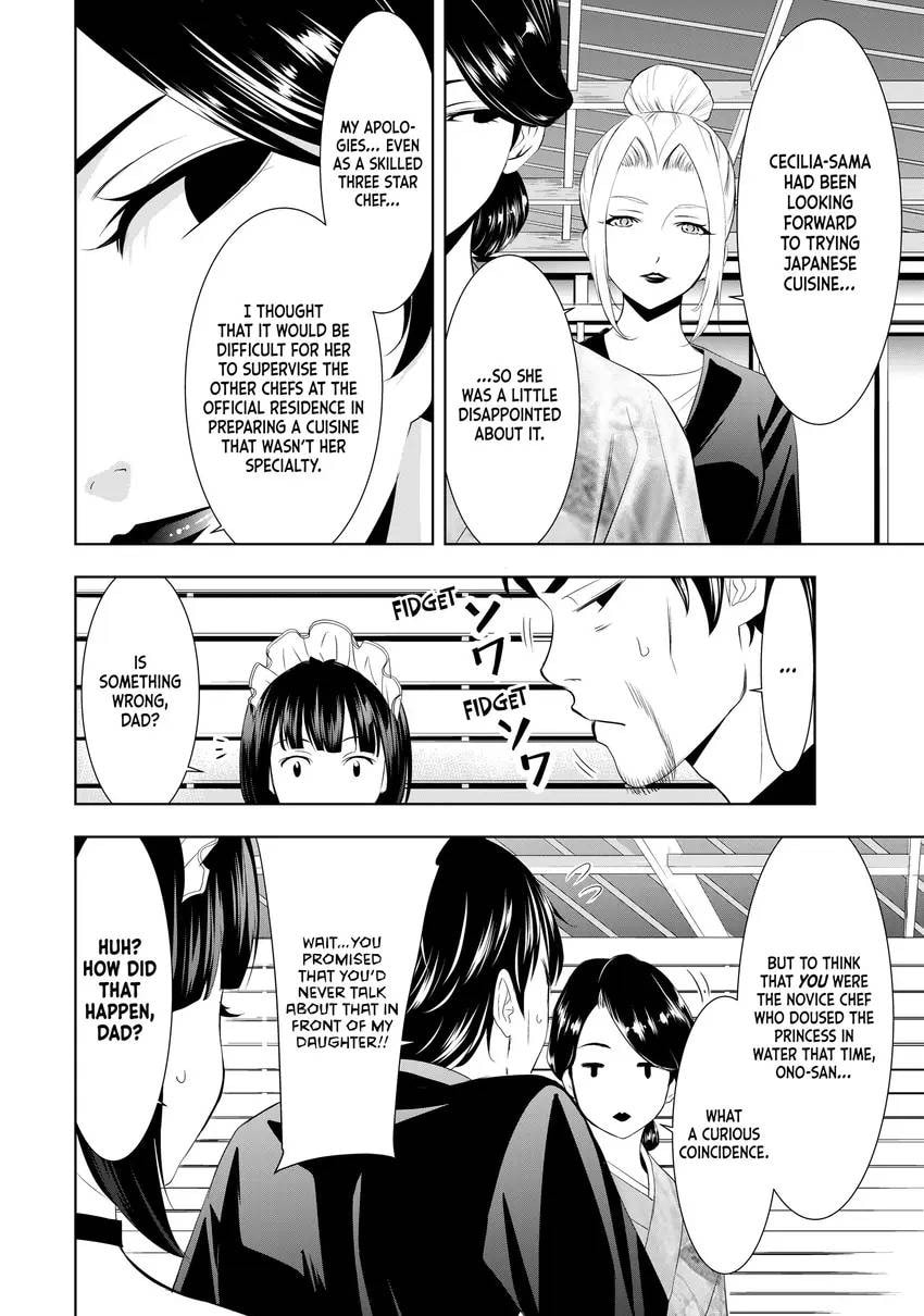 The Café Terrace and Its Goddesses Chapter 0 page 158 - 