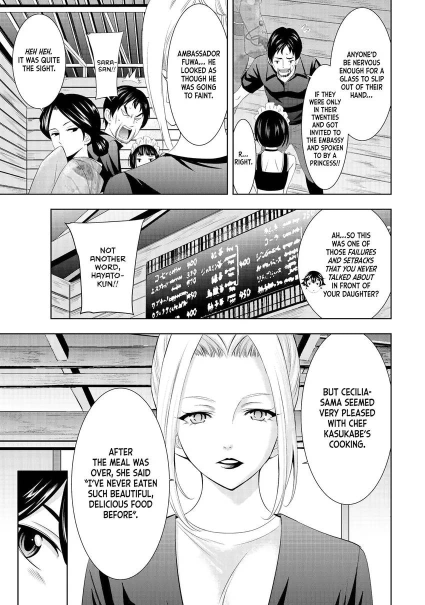 The Café Terrace and Its Goddesses Chapter 0 page 159 - 