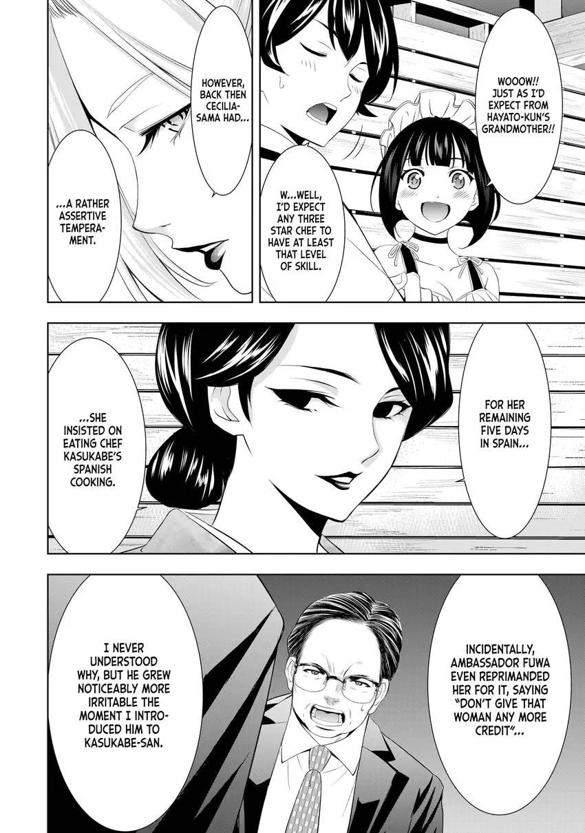 The Café Terrace and Its Goddesses Chapter 0 page 160 - 