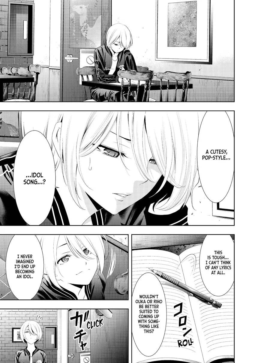 The Café Terrace and Its Goddesses Chapter 0 page 17 - 