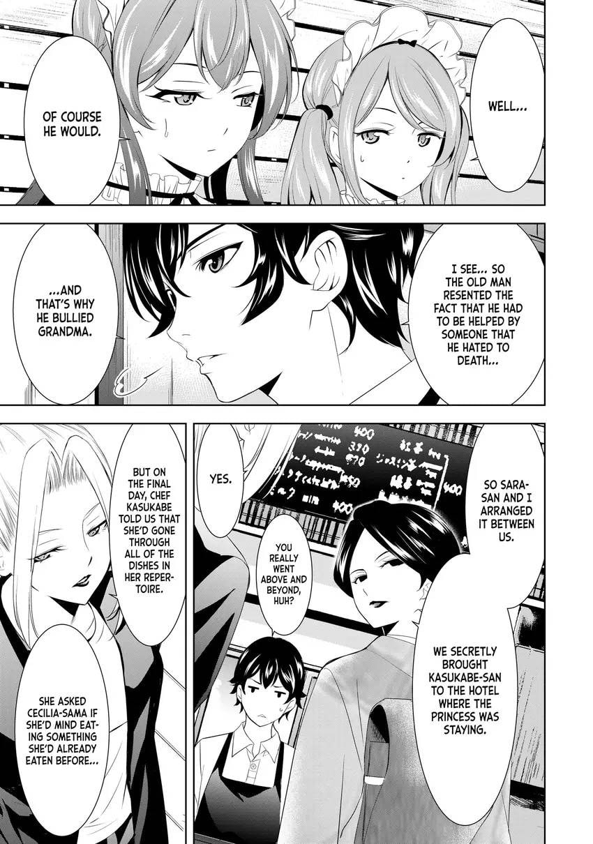 The Café Terrace and Its Goddesses Chapter 0 page 161 - 