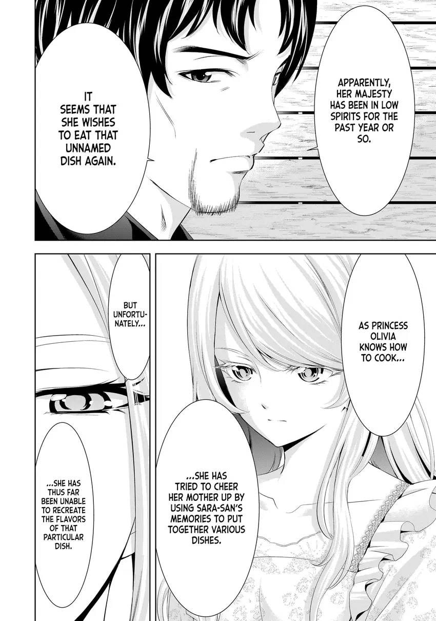The Café Terrace and Its Goddesses Chapter 0 page 164 - 