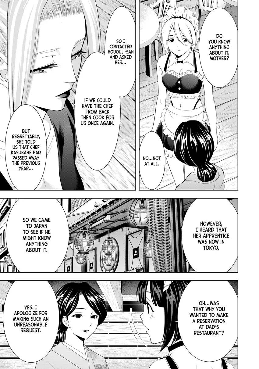 The Café Terrace and Its Goddesses Chapter 0 page 165 - 