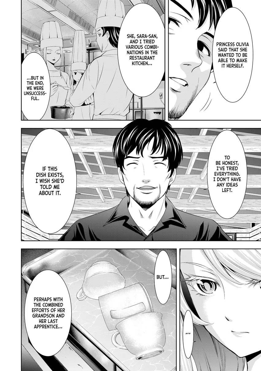 The Café Terrace and Its Goddesses Chapter 0 page 166 - 