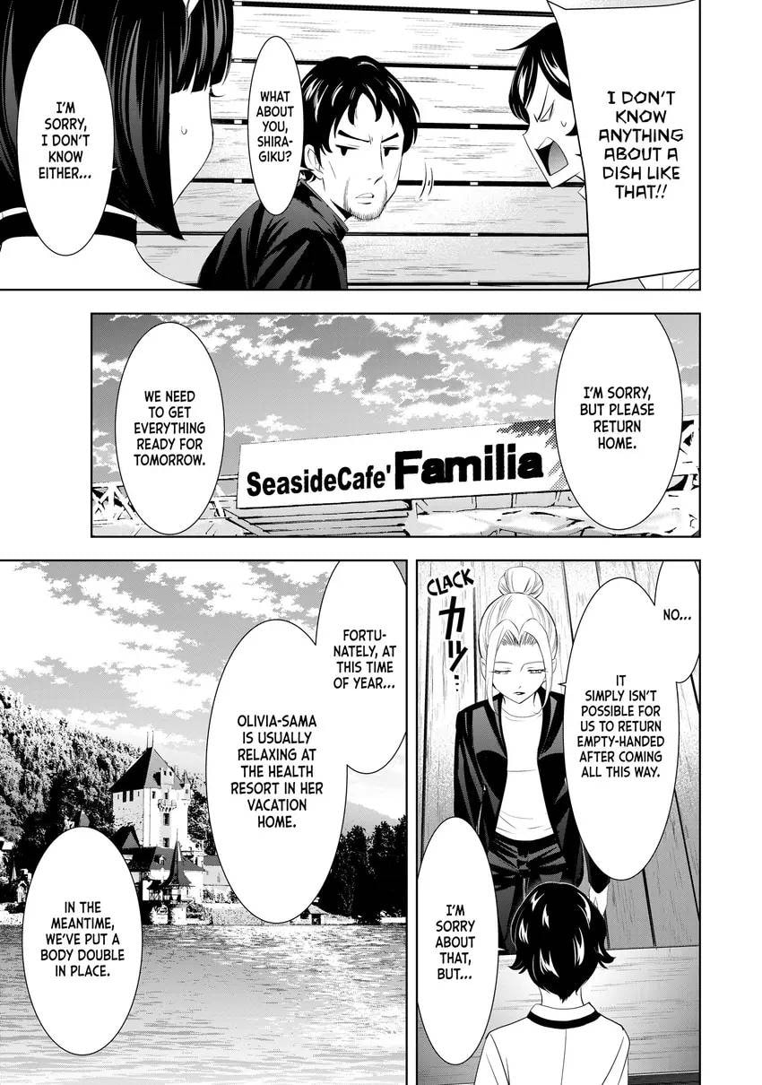 The Café Terrace and Its Goddesses Chapter 0 page 169 - 