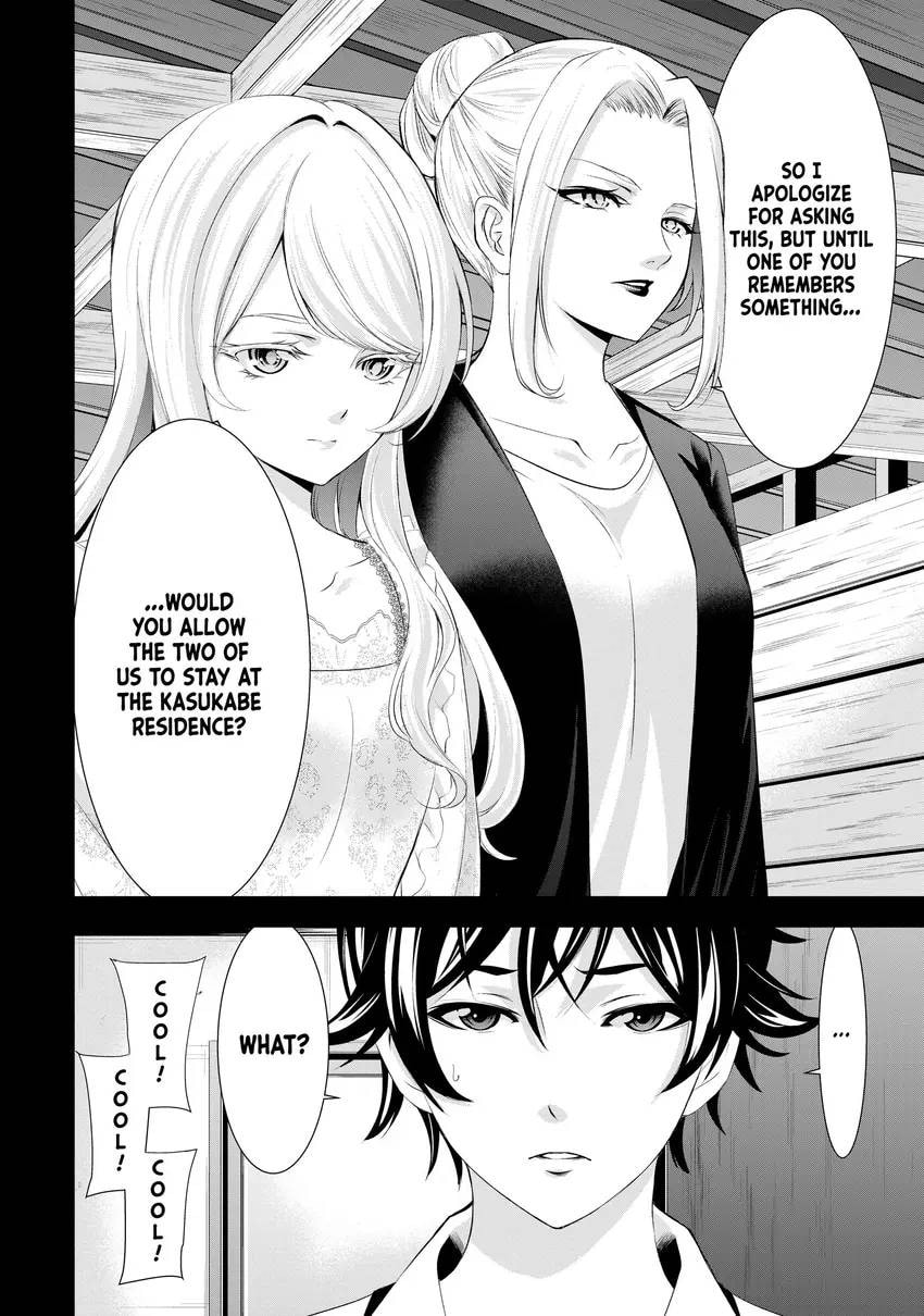 The Café Terrace and Its Goddesses Chapter 0 page 170 - 