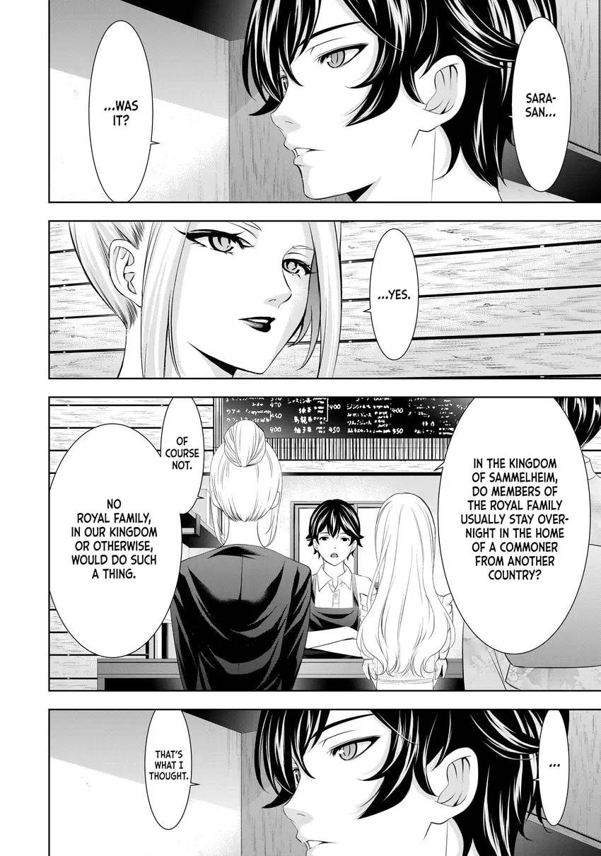 The Café Terrace and Its Goddesses Chapter 0 page 172 - 