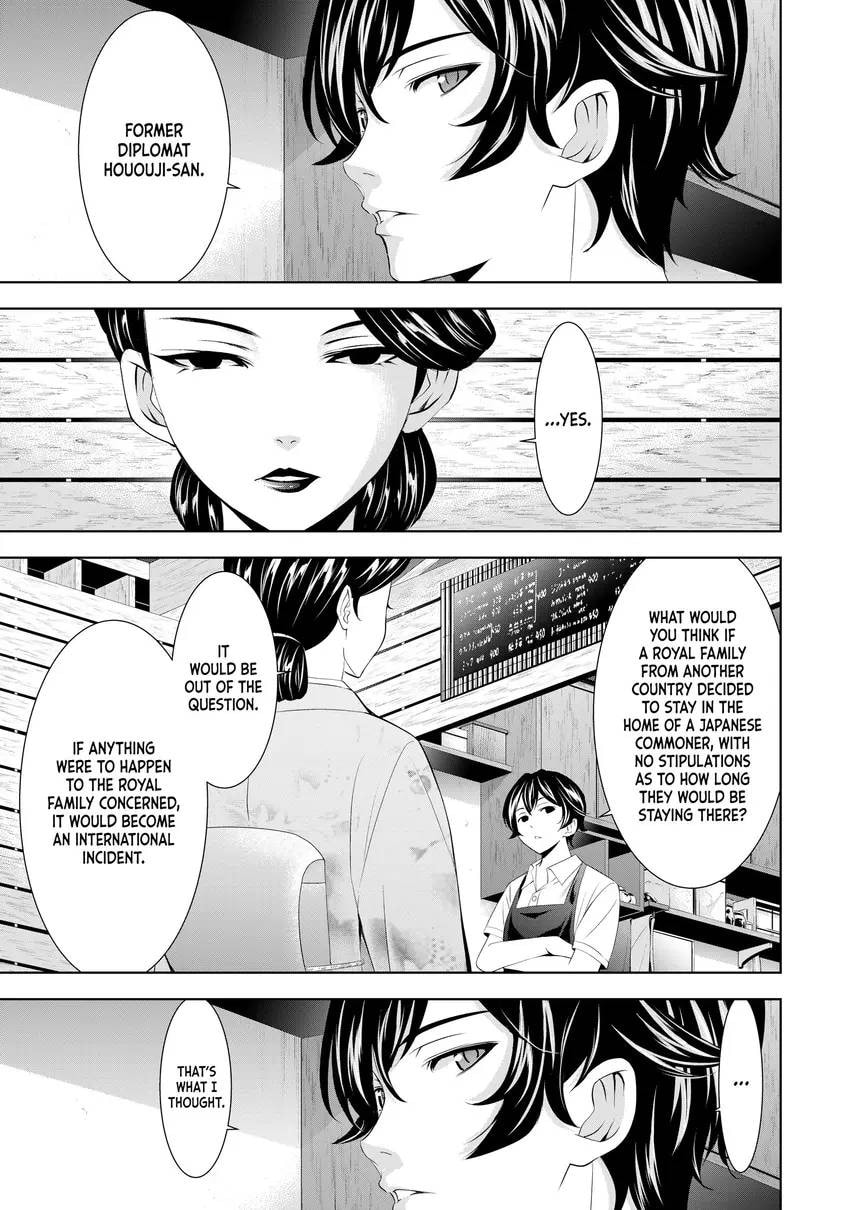 The Café Terrace and Its Goddesses Chapter 0 page 173 - 