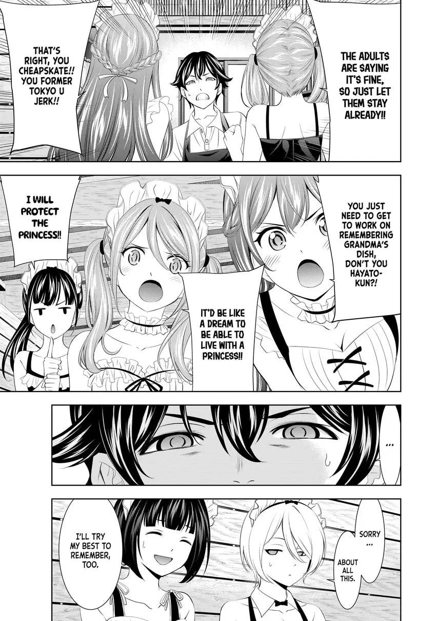 The Café Terrace and Its Goddesses Chapter 0 page 175 - 