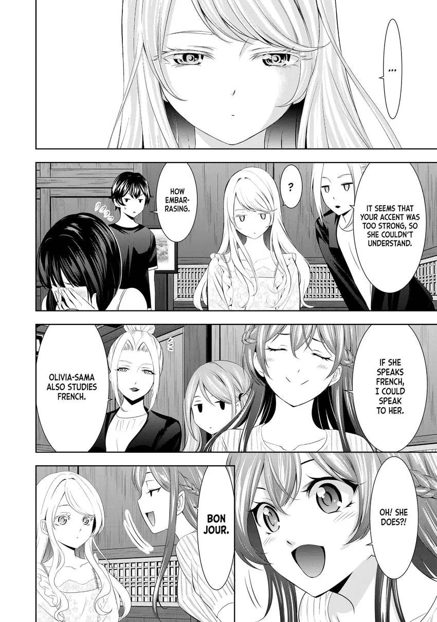 The Café Terrace and Its Goddesses Chapter 0 page 178 - 