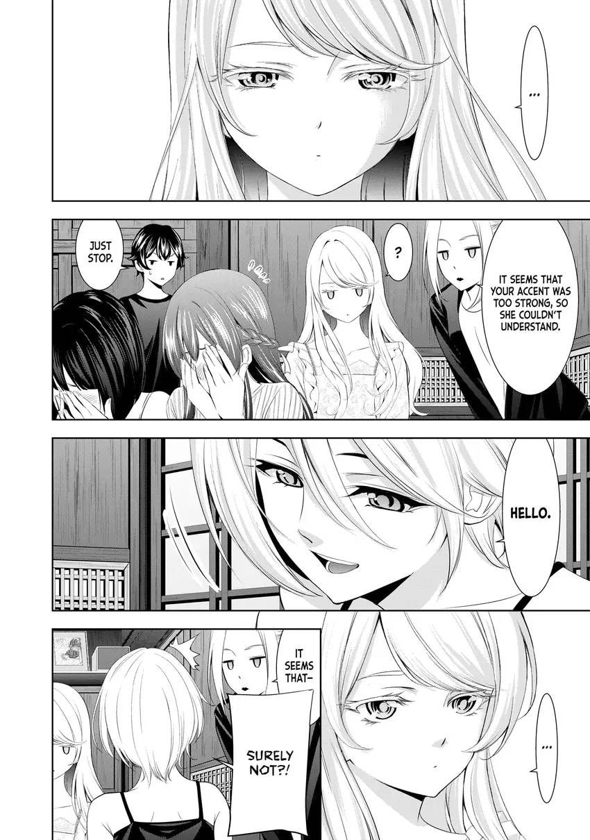 The Café Terrace and Its Goddesses Chapter 0 page 179 - 