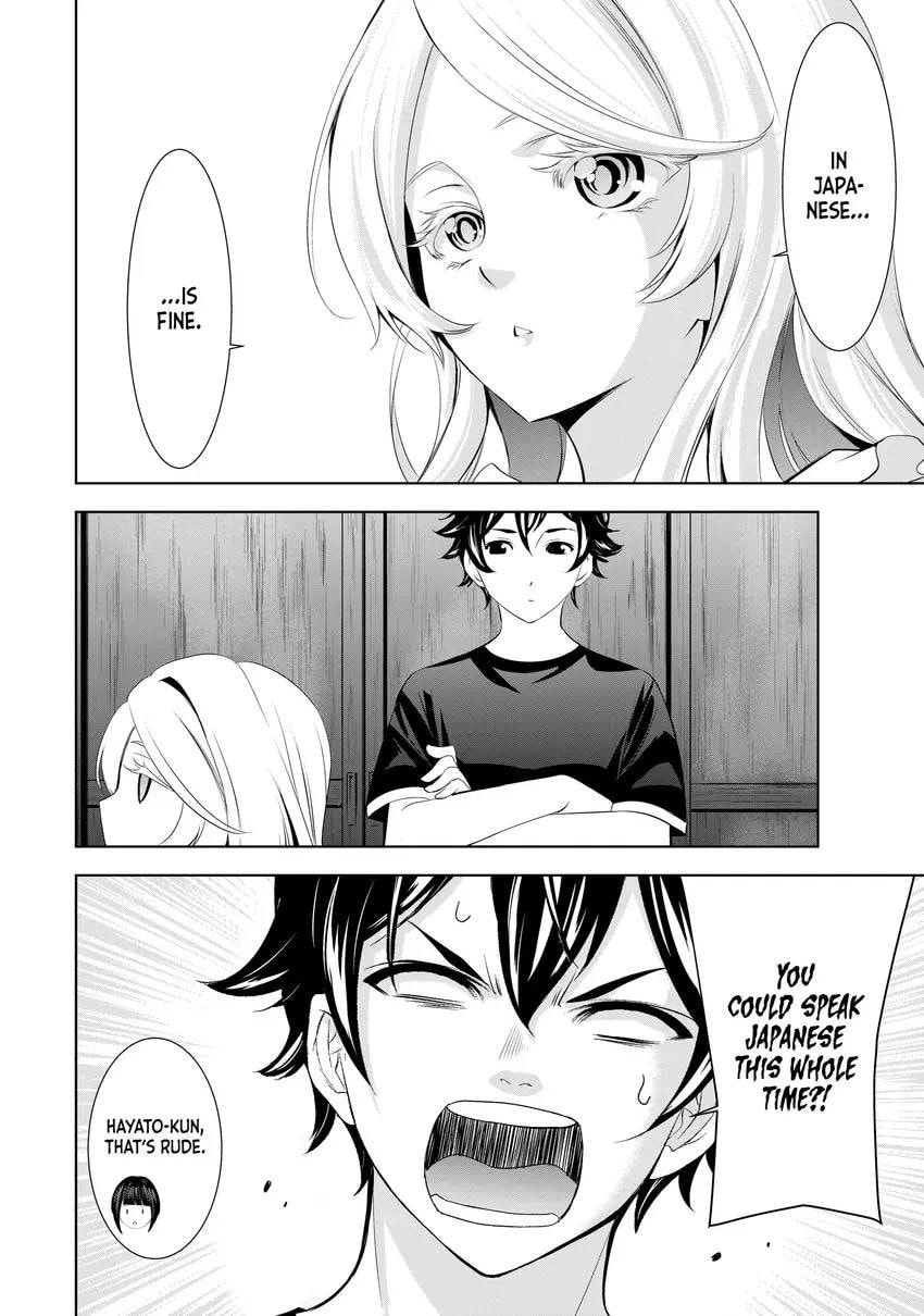 The Café Terrace and Its Goddesses Chapter 0 page 180 - 