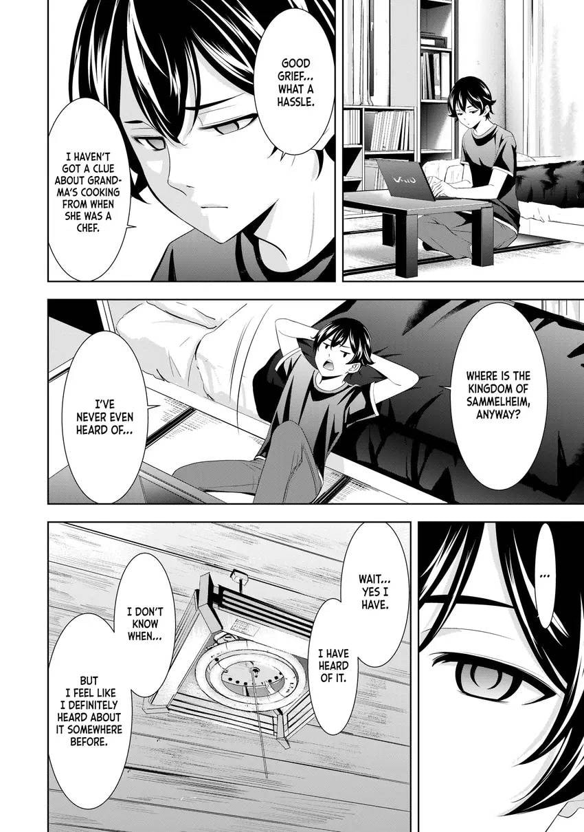 The Café Terrace and Its Goddesses Chapter 0 page 182 - 