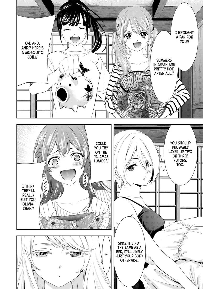 The Café Terrace and Its Goddesses Chapter 0 page 184 - 