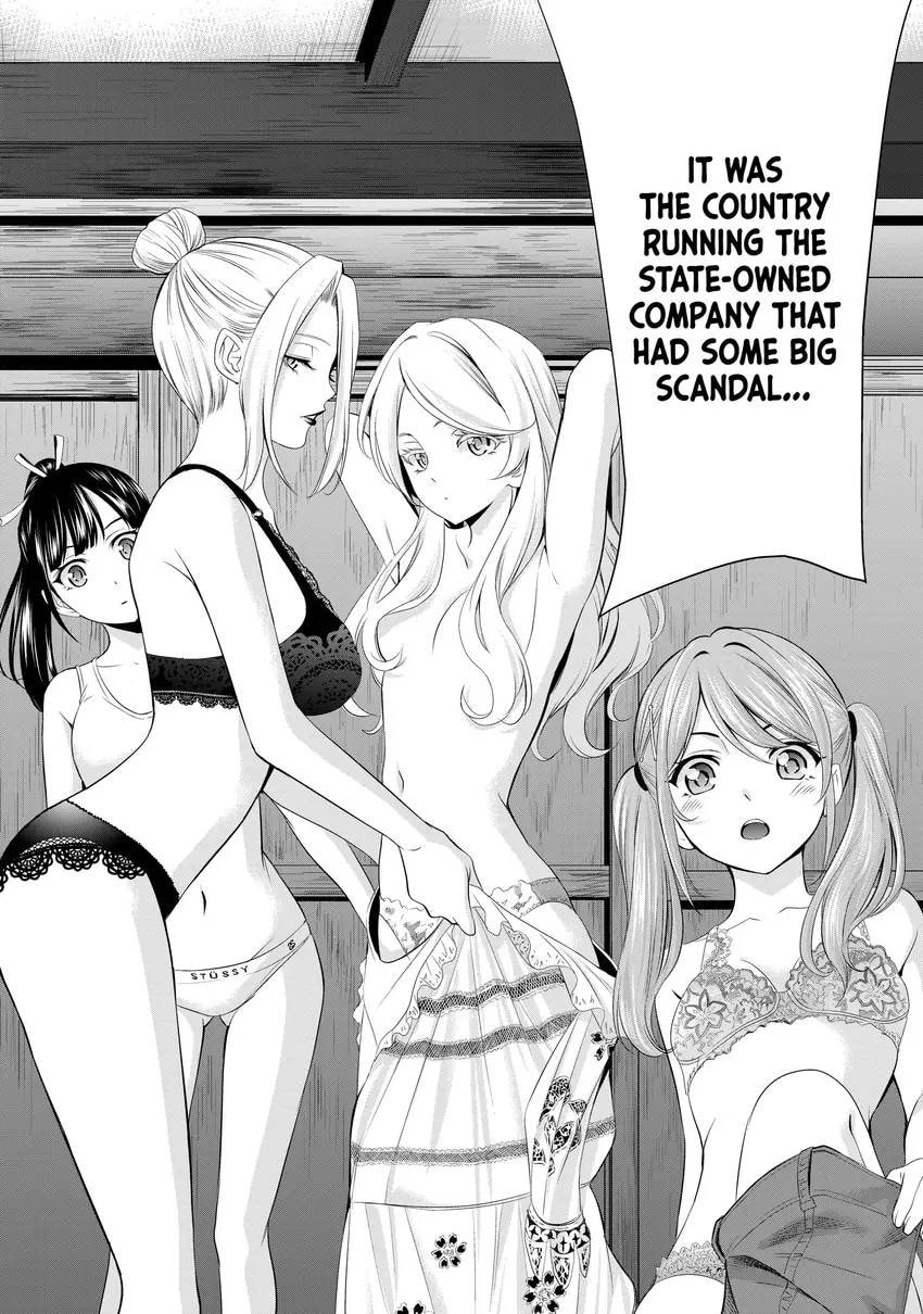 The Café Terrace and Its Goddesses Chapter 0 page 186 - 