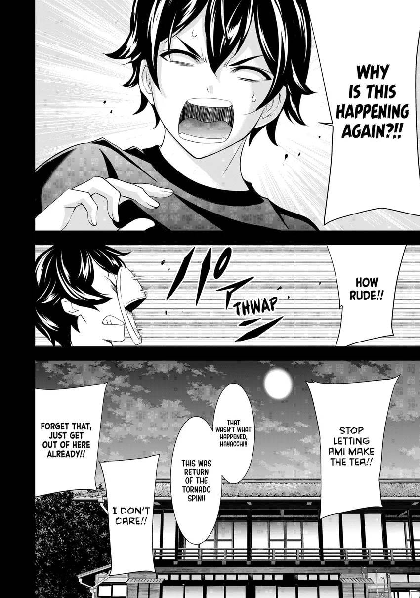 The Café Terrace and Its Goddesses Chapter 0 page 188 - 