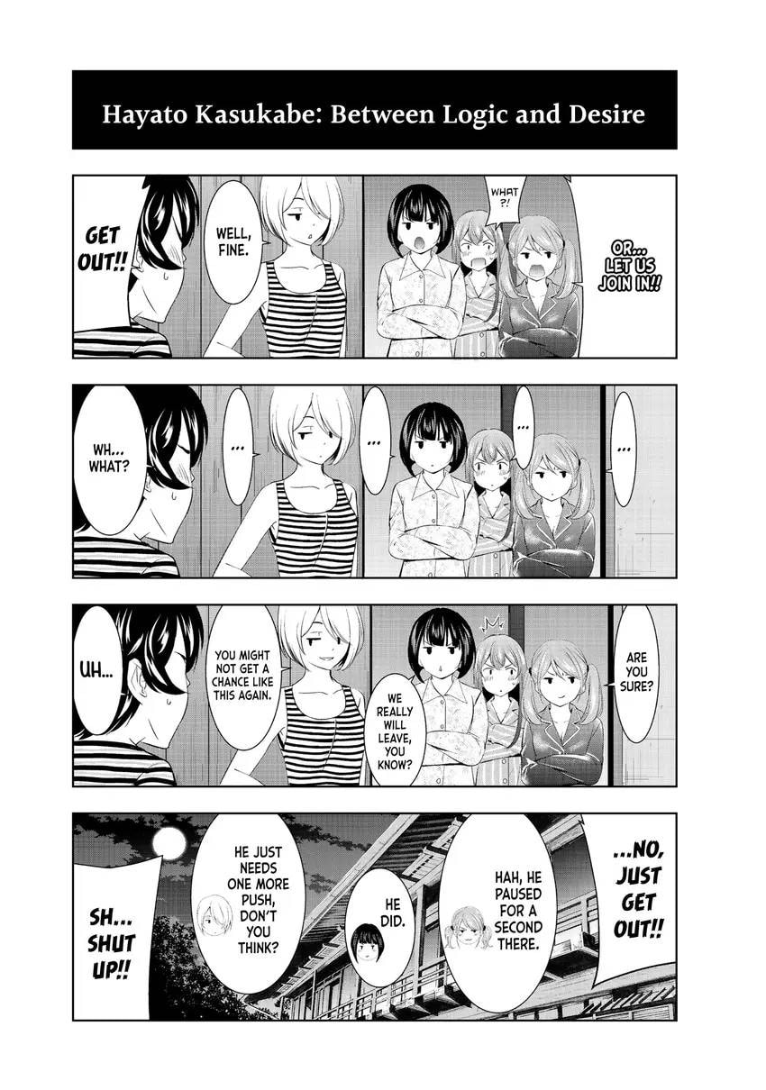 The Café Terrace and Its Goddesses Chapter 0 page 191 - 