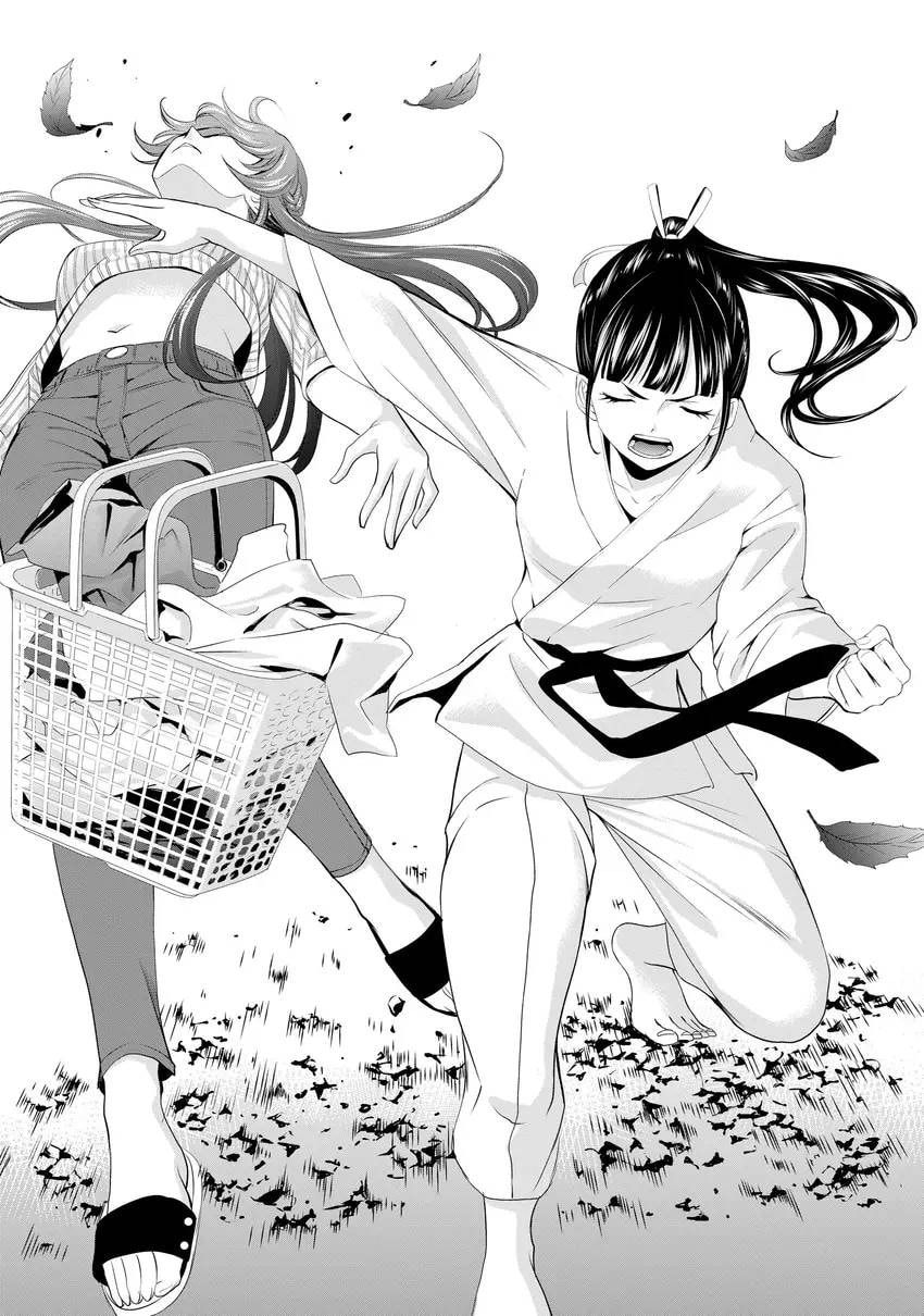 The Café Terrace and Its Goddesses Chapter 0 page 192 - 