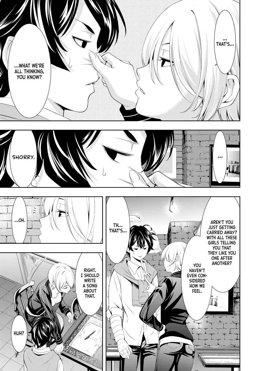 The Café Terrace and Its Goddesses Chapter 0 page 21 - 