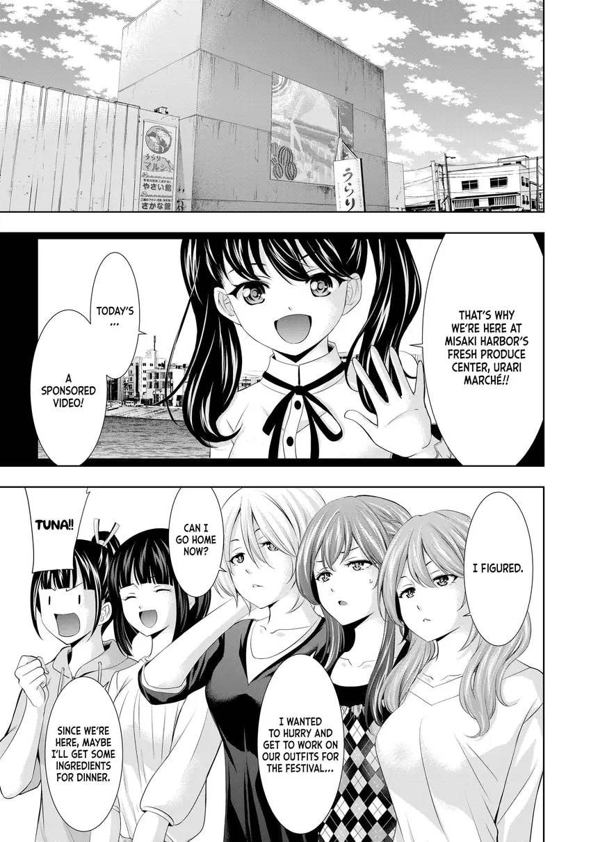The Café Terrace and Its Goddesses Chapter 0 page 25 - 