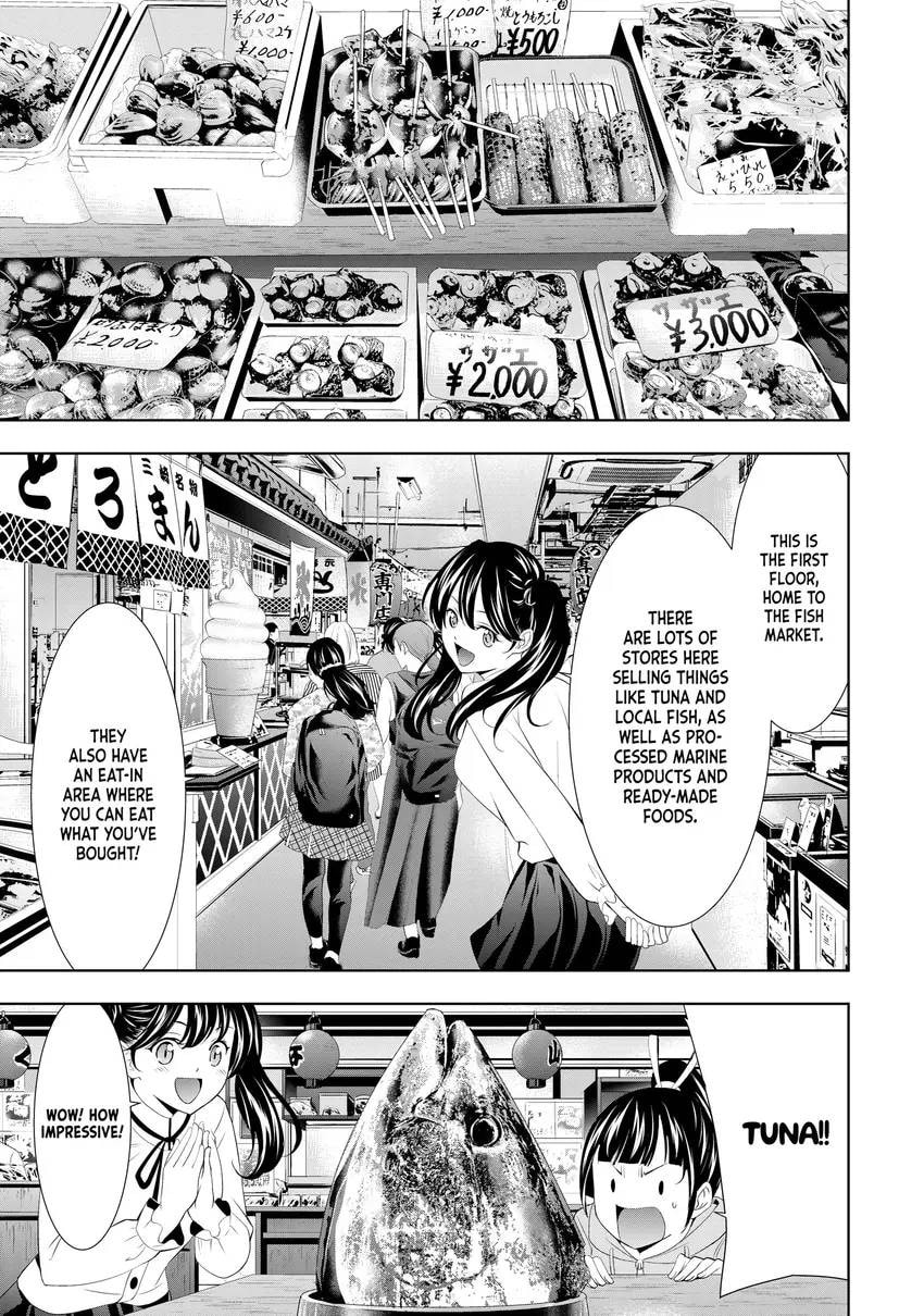 The Café Terrace and Its Goddesses Chapter 0 page 27 - 