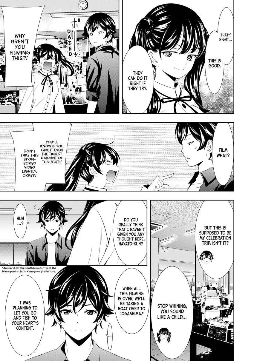 The Café Terrace and Its Goddesses Chapter 0 page 29 - 