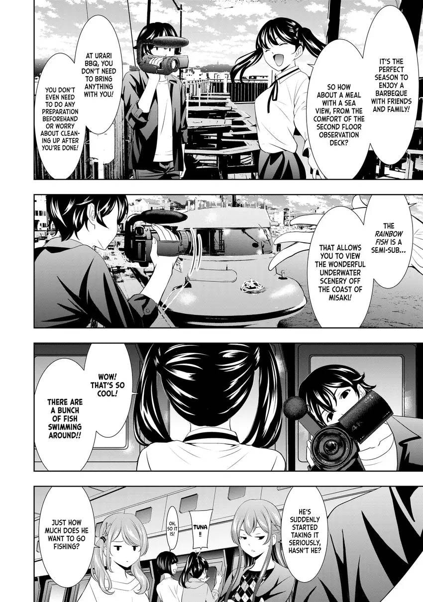 The Café Terrace and Its Goddesses Chapter 0 page 30 - 