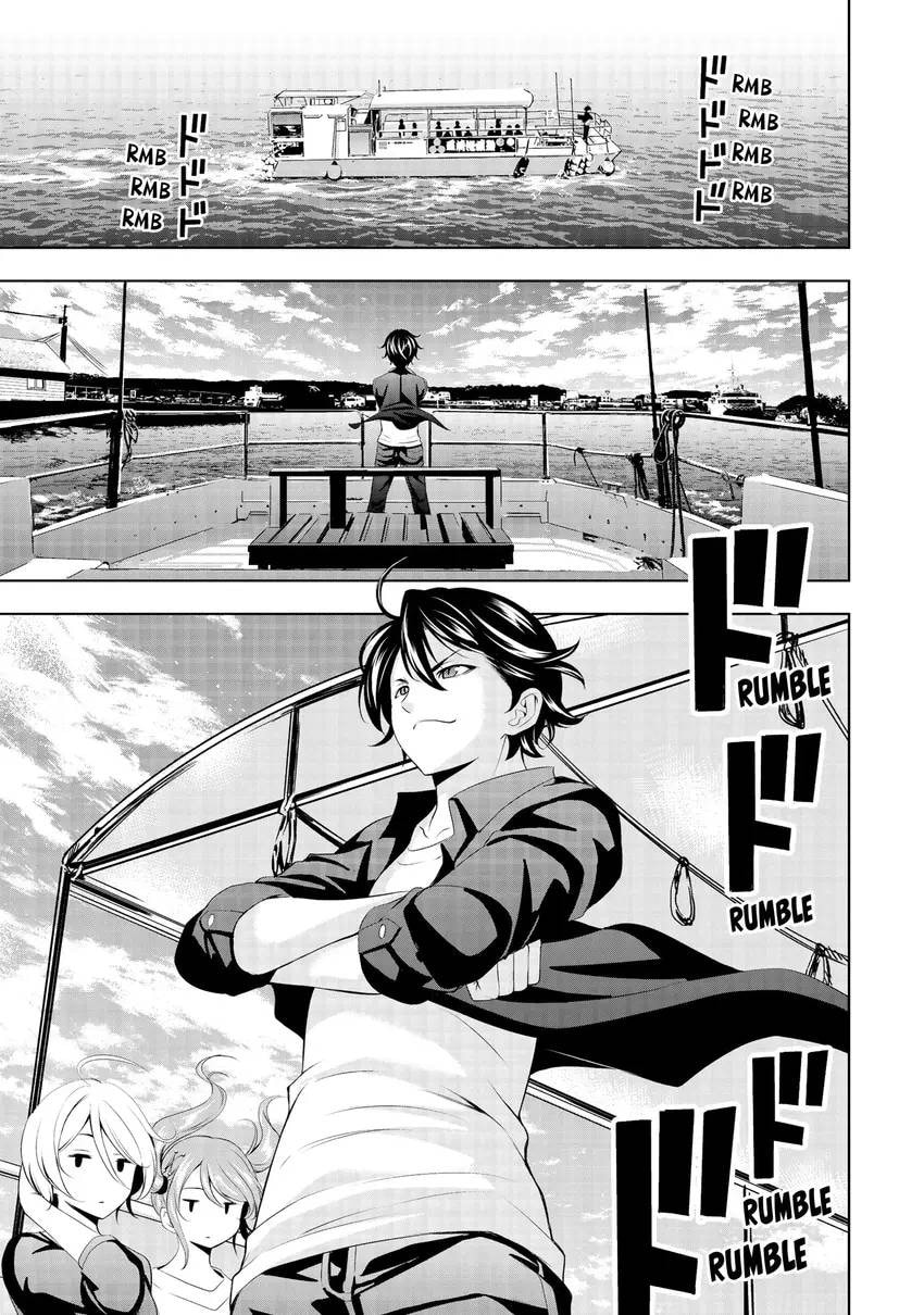 The Café Terrace and Its Goddesses Chapter 0 page 31 - 