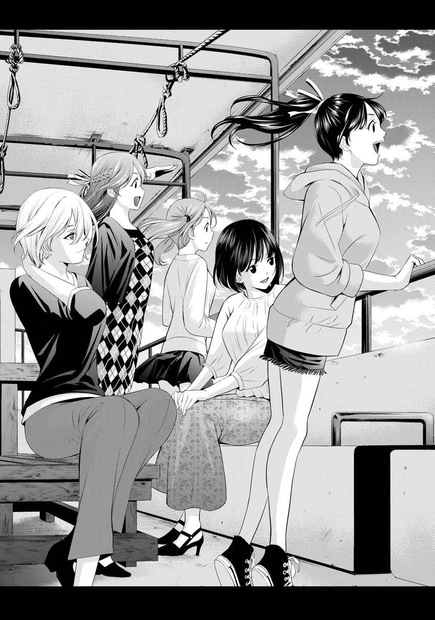 The Café Terrace and Its Goddesses Chapter 0 page 38 - 