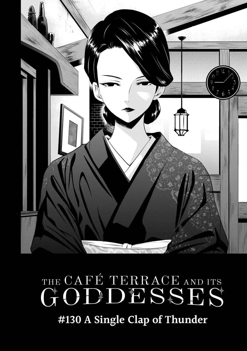 The Café Terrace and Its Goddesses Chapter 0 page 42 - 