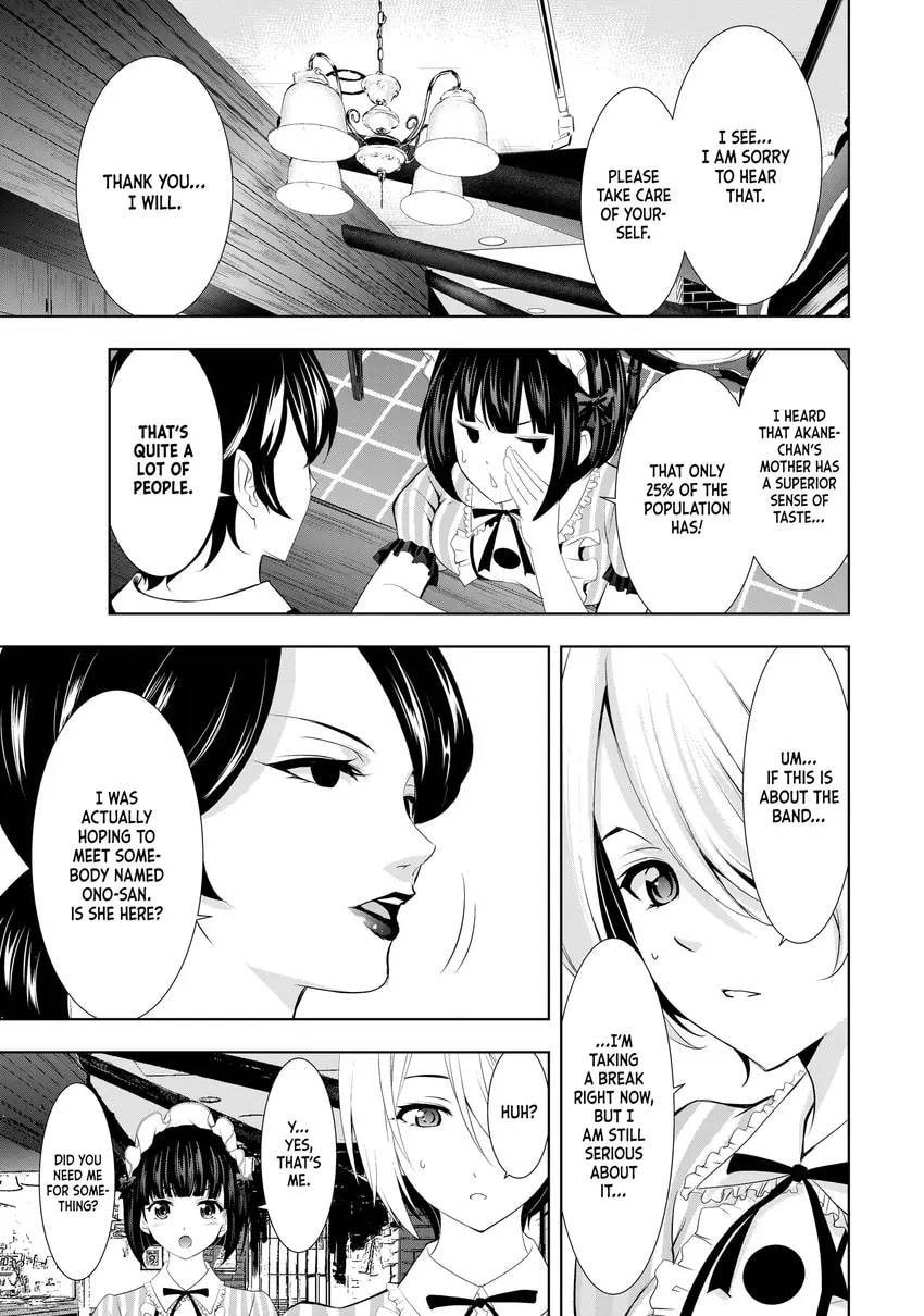 The Café Terrace and Its Goddesses Chapter 0 page 45 - 