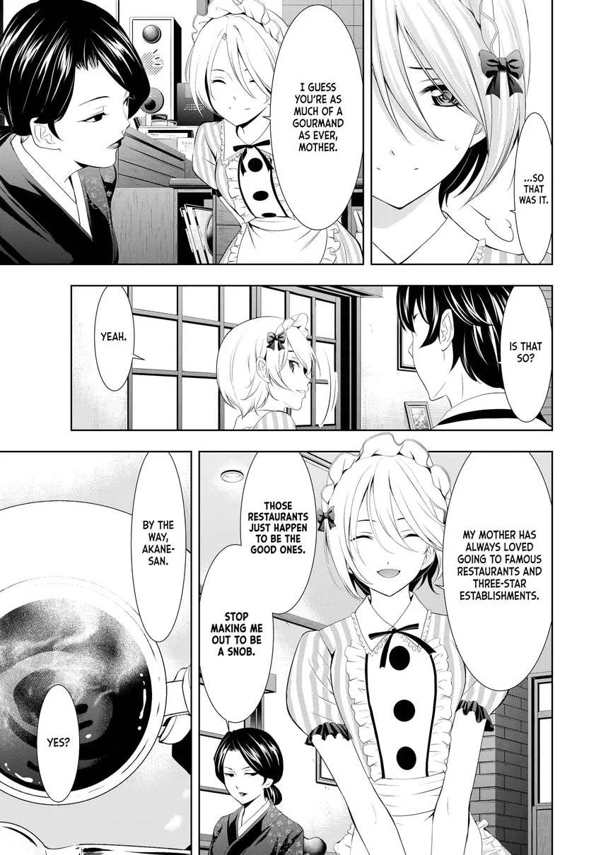 The Café Terrace and Its Goddesses Chapter 0 page 47 - 