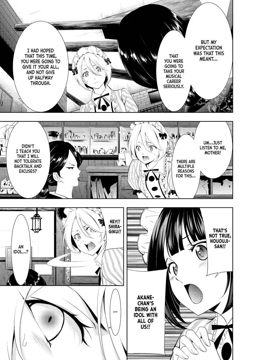 The Café Terrace and Its Goddesses Chapter 0 page 49 - 